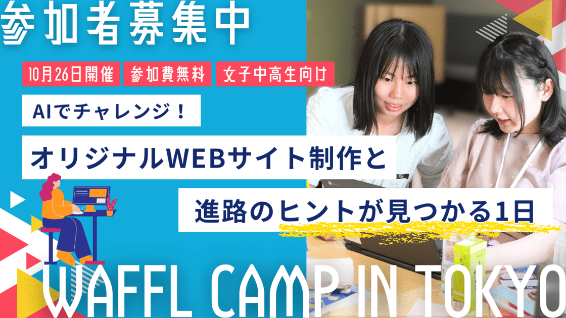 【OGP】キャップジェミニー (1)